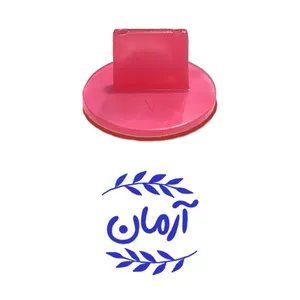 مهر حس آمیزی مدل برگی طرح آرمان