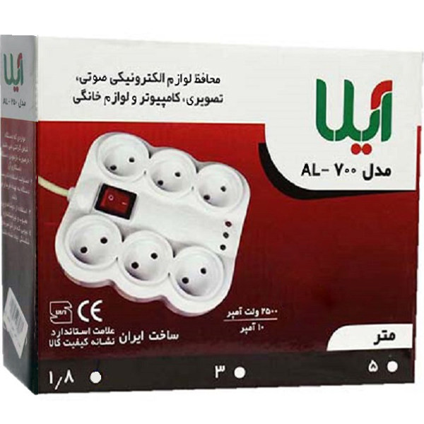 محافظ ولتاژ آیلا مدل AL-700 محافظ ولتاژ آیلا مدل AL-700