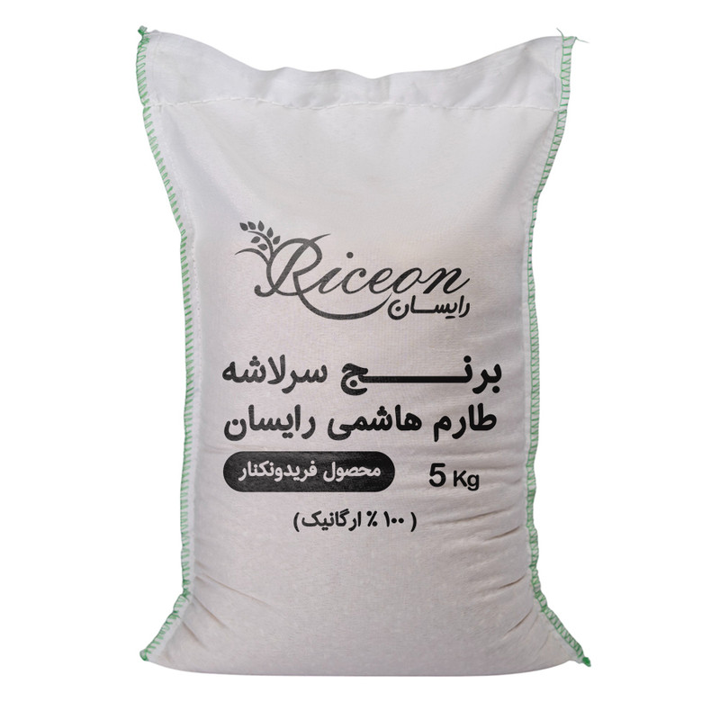 برنج سرلاشه طارم هاشمی - ۵ کیلوگرم 