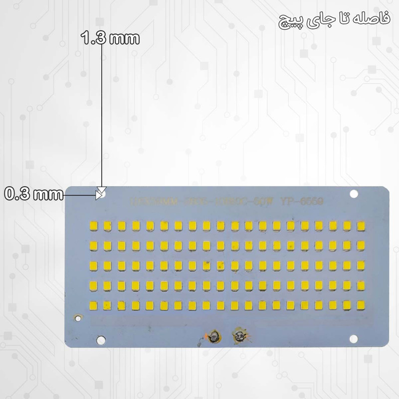 چیپ پروژکتور 50 وات مدل 2835 طرح مستطیل