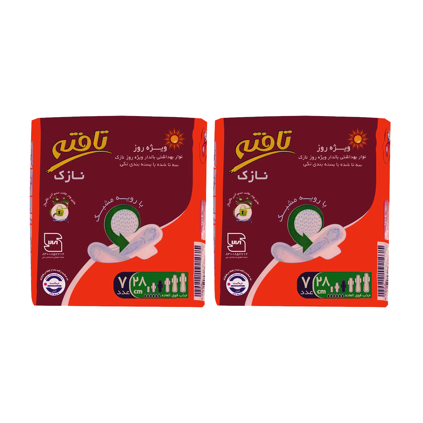 نوار بهداشتی تافته مدل Thin مجموعه 2 عددی