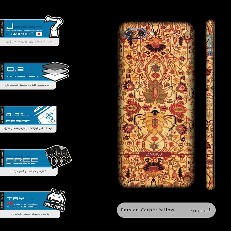 برچسب پوششی ماهوت مدل Persian-Carpet-Yellow-FullSkin مناسب برای گوشی موبایل آنر 10