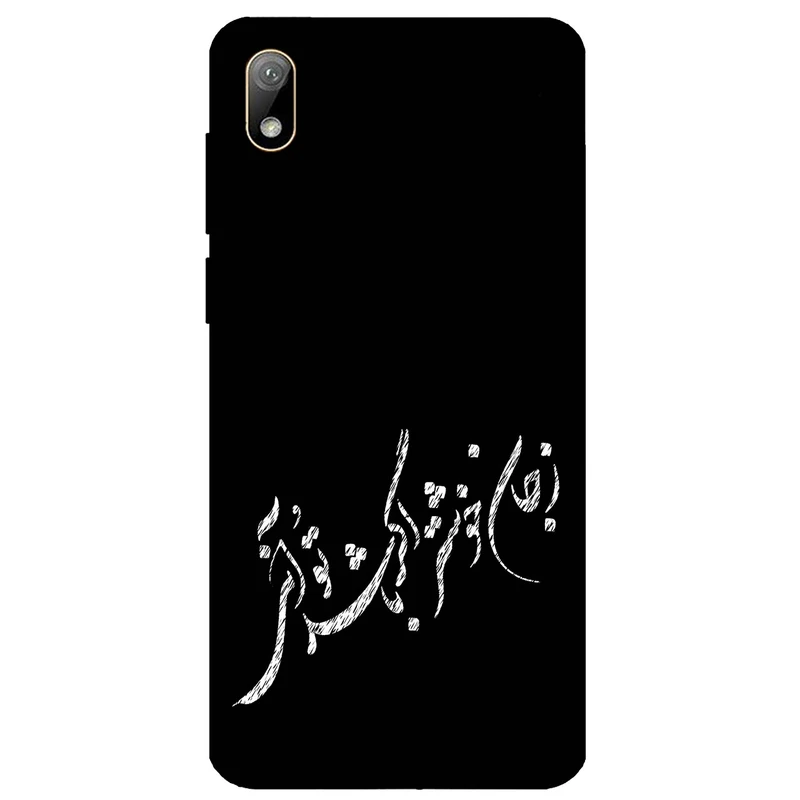 کاور مگافون طرح تایپوگرافی مدل 2389 مناسب برای گوشی موبایل هوآوی Y5 2019