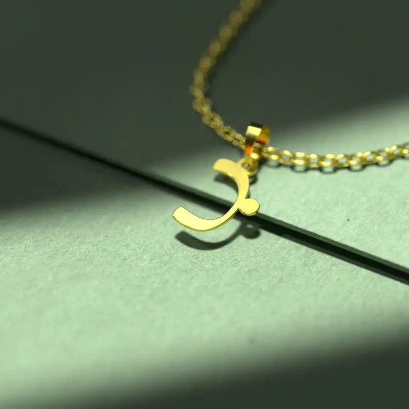 گردنبند طلا 18 عیار زنانه مدوپد مدل حرف ب کد I3-1-1334