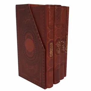 کتاب دعا انتشارات راه بیکران مجموعه 4 عددی
