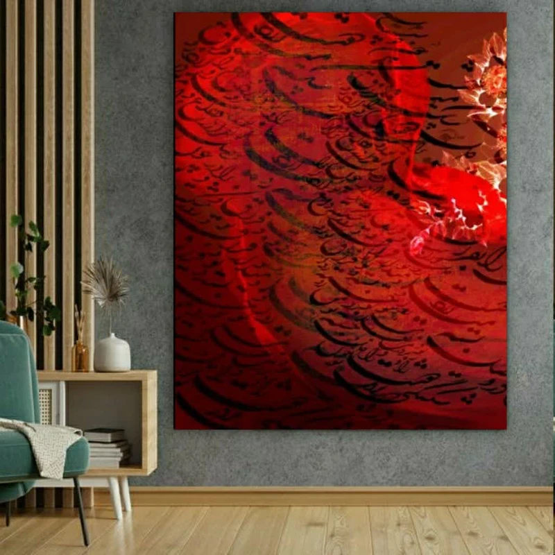 پوستر دیواری طرح تایپوگرافی شعر کد FP10445