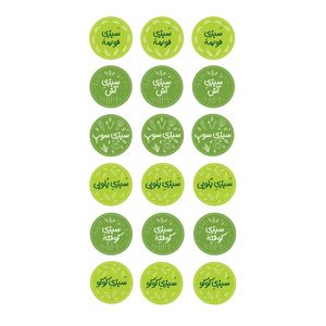 نقد و بررسی برچسب مدل سبزی های فریزر بسته 18 عددی توسط خریداران