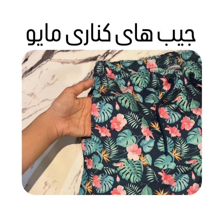 مایو مردانه دیفند مدل DE2026