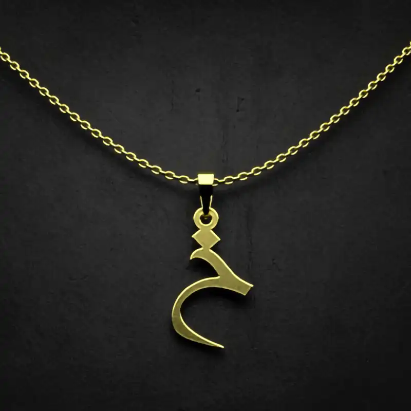 گردنبند طلا 18 عیار زنانه مدوپد مدل حرف خ کد I3-1-1105