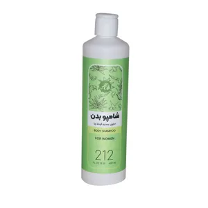 شامپو بدن الماس کرمانج مدل 1417 حجم 400 میلی لیتر