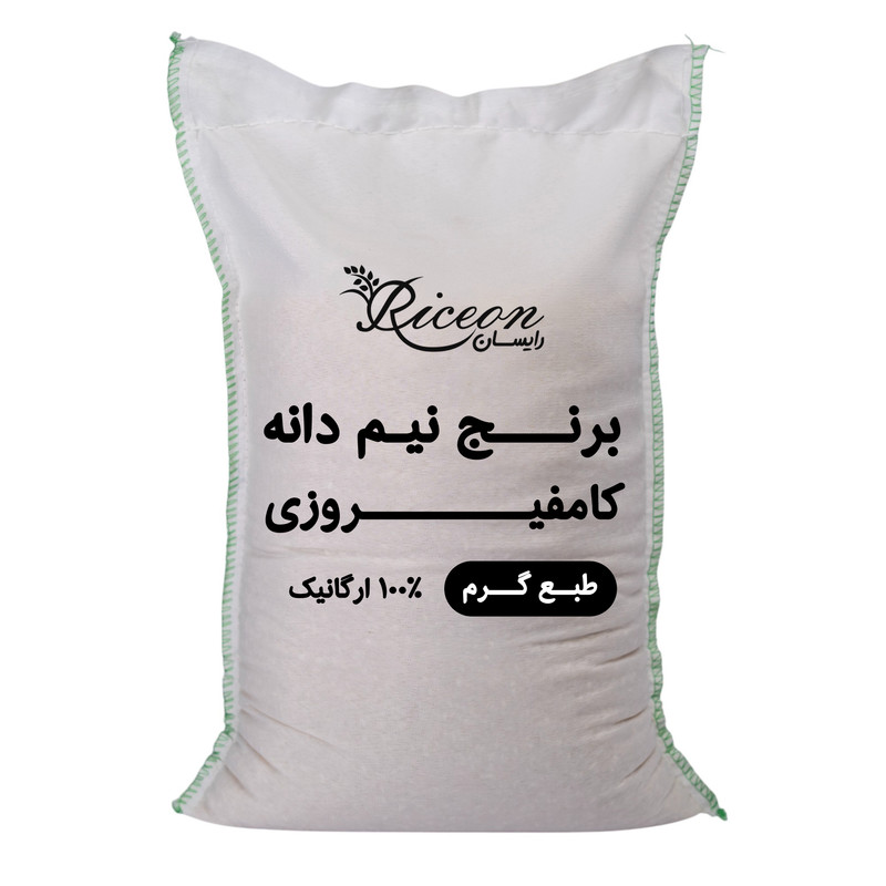 برنج نیم دانه فارس رایسان - 5 کیلوگرم