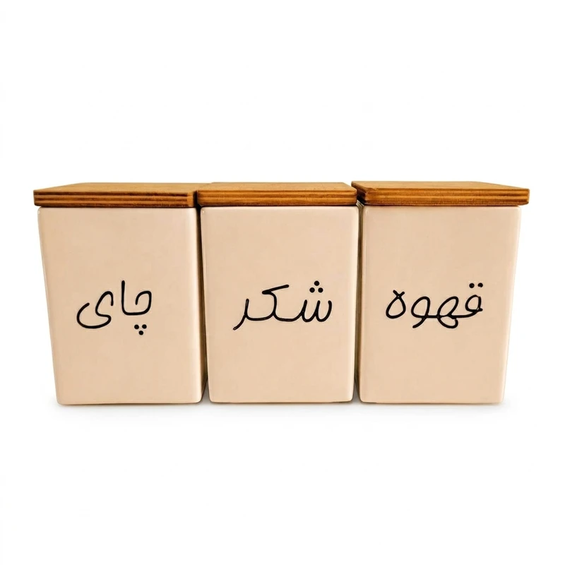 بانکه سرامیکی مدل مربع فارسی مجموعه سه عددی