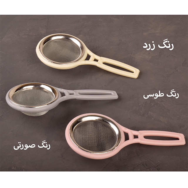 صافی مدل 743 صافی مدل 743