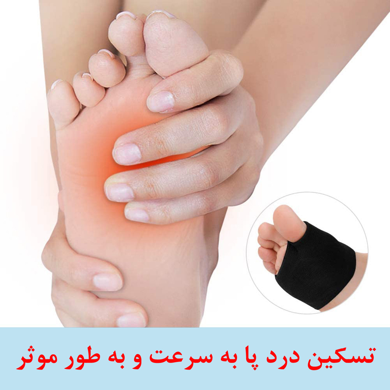 پد زیر پنجه و جدا کننده انگشت پا مدل LS 755 B L پد زیر پنجه و جدا کننده انگشت پا مدل LS 755 B L
