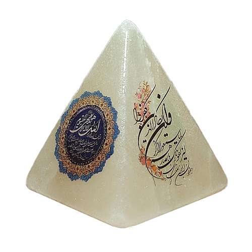 سنگ نمک دکوری مدل هـرم آیه دار کد 452