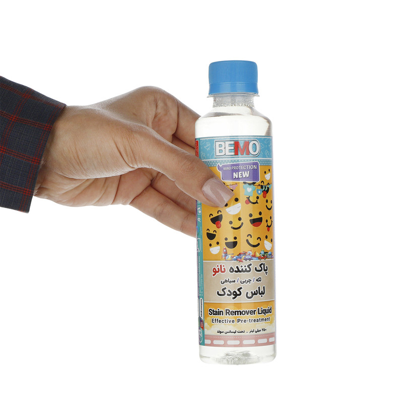 مایع پاک کننده لباس کودک بمو مدل FAN4 حجم 250 میلی لیتر بسته 2 عددی