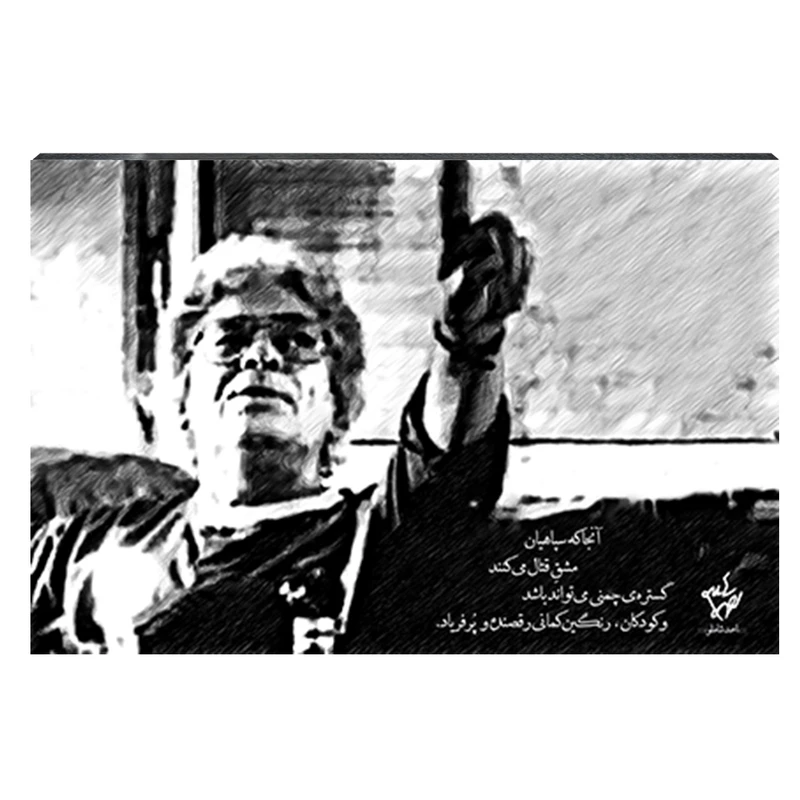 تابلو شاسی طرح احمد شاملو کد 4G83
