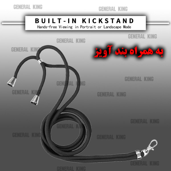 کاور ژنرال کینگ مدل YB-HLD-21 مناسب برای گوشی موبایل هوآوی Y9 Prime 2019 / آنر 9X به همراه بند آویز