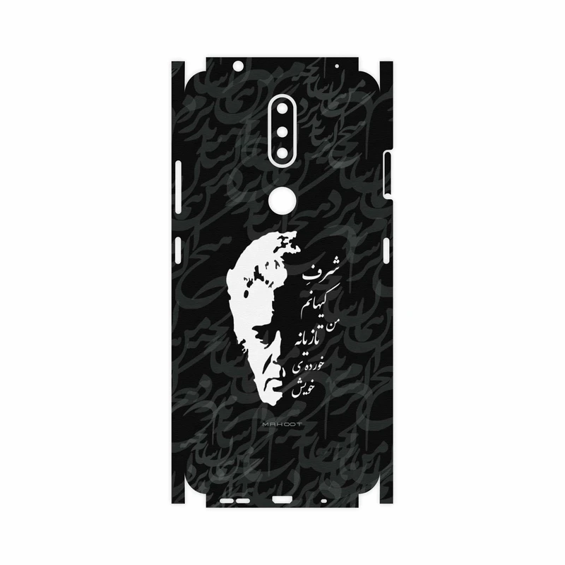 برچسب پوششی ماهوت مدل Ahmad-Shamlou-FullSkin مناسب برای گوشی موبایل نوکیا 2.4