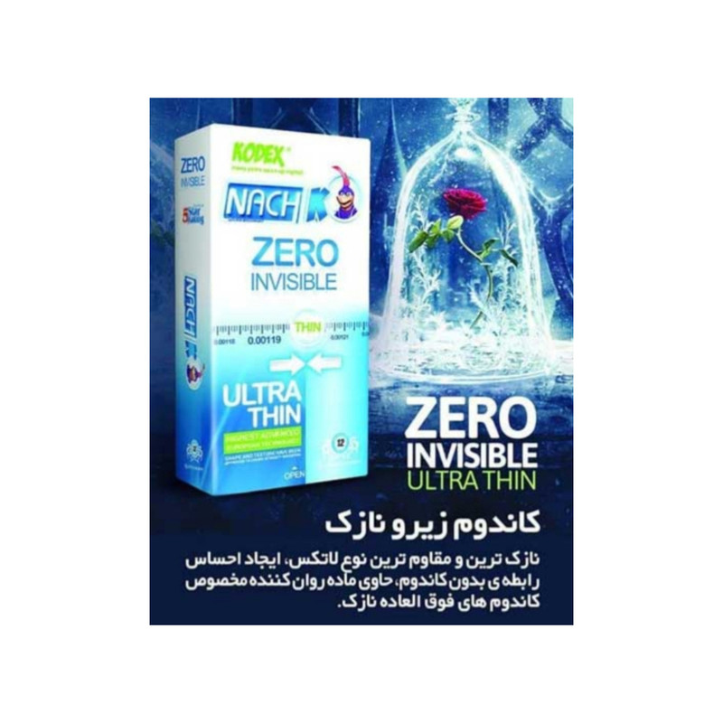 کاندوم ناچ کدکس مدل Zero بسته 12 عددی