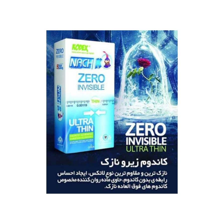 کاندوم ناچ کدکس مدل Zero بسته 12 عددی -  - 2