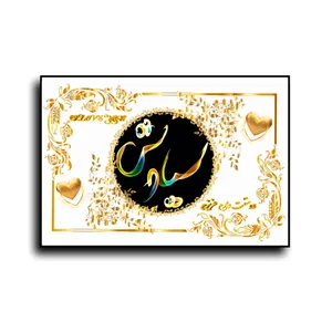 تابلو خطاطی طرح اسم سياوش کد N467