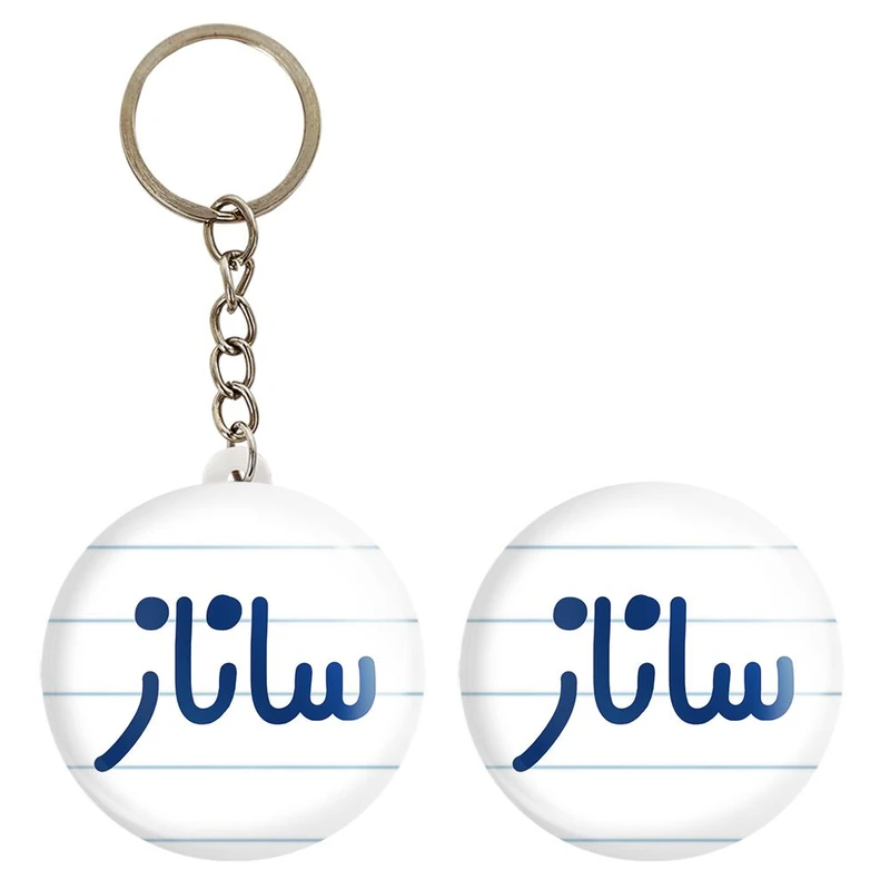 پیکسل خندالو مدل ساناز کد 8316 به همراه جاکلیدی