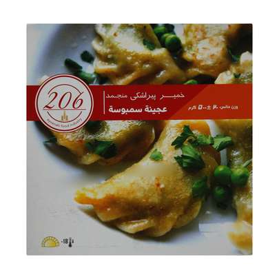 خمیر پیراشکی آماده را از کجا بخریم؟