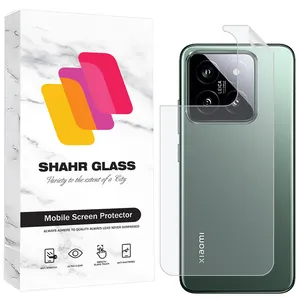 Shahr Glass SNAMTB30 Nano Back Protector For Xiaomi 14