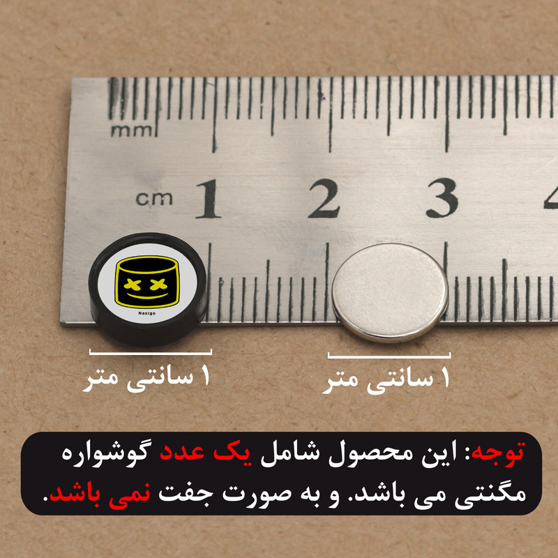 پیرسینگ گوش ناکسیگو مدل شب تاب طرح مارشملو کد PM6362