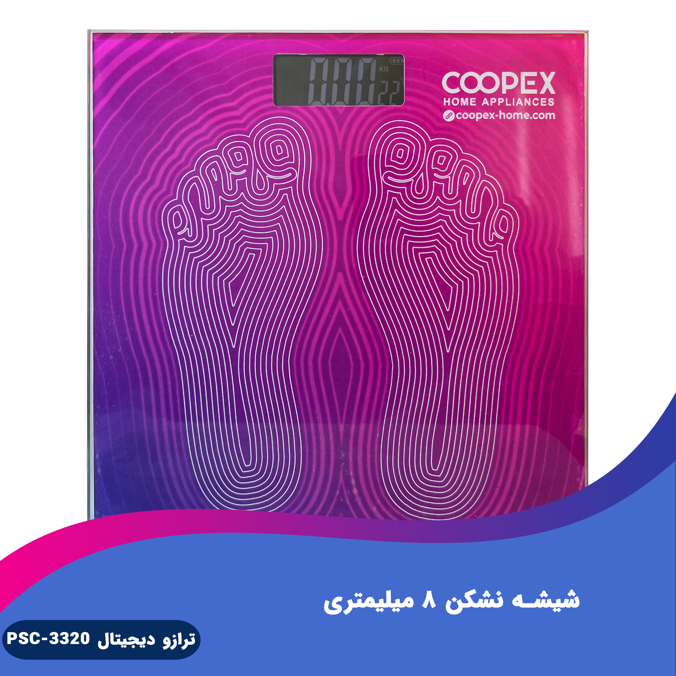 ترازو دیجیتال کوپکس دیجیتال مدل PSC-3320