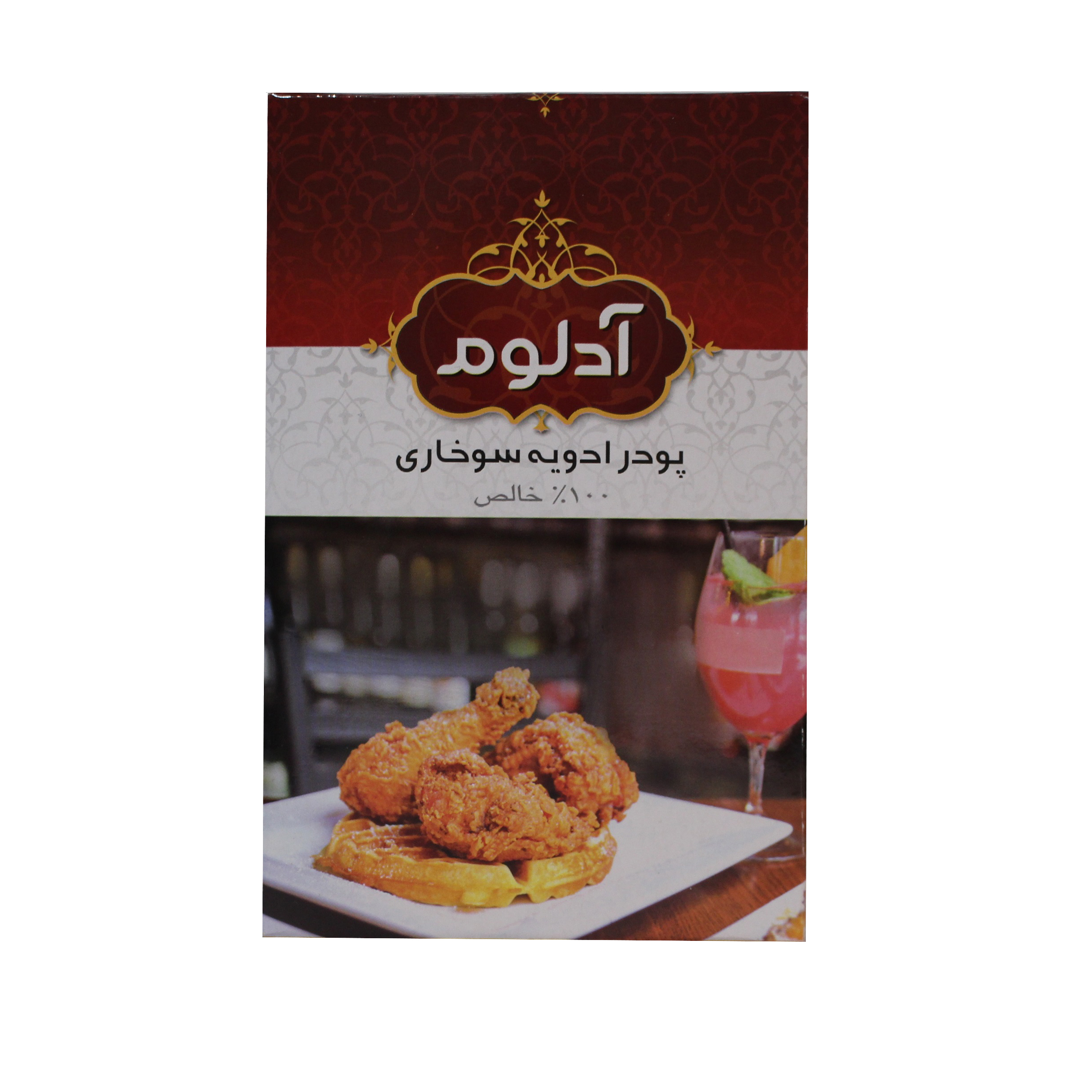 پودر ادویه سوخاری آدلوم - 200 گرم