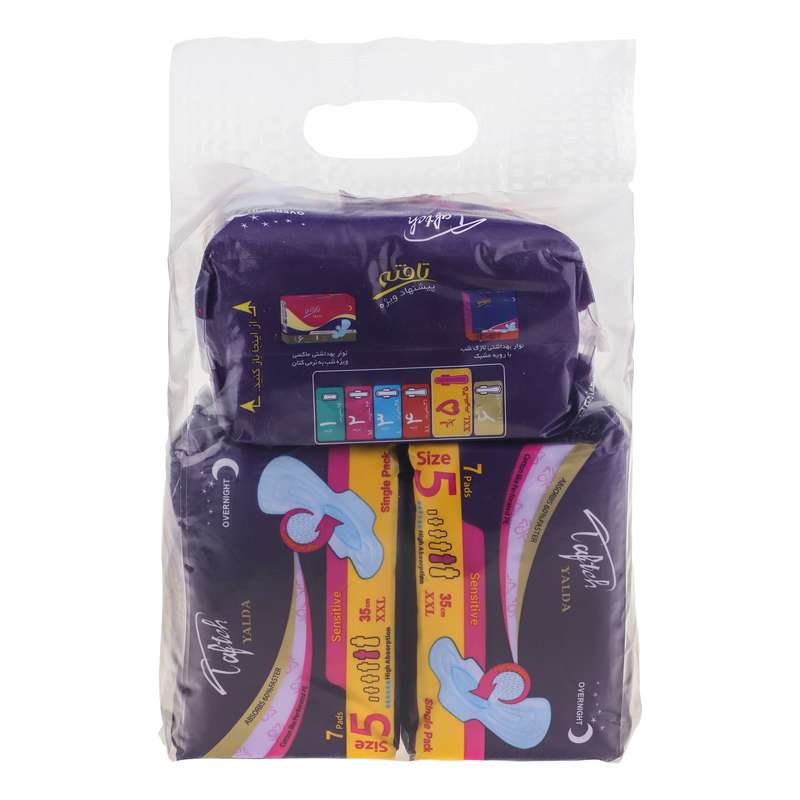 نوار بهداشتی تافته مدل Yalda سایز خیلی خیلی بزرگ مجموعه 3 عددی