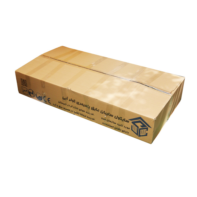 سایبان کولر آبی سایکول مدل YP-ABI