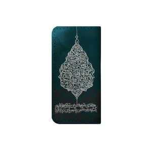 کیف پول چرمی ترمه طراحان ایده مدل بگشا به روی من پنجره ای ز باغ فردا کد ers004