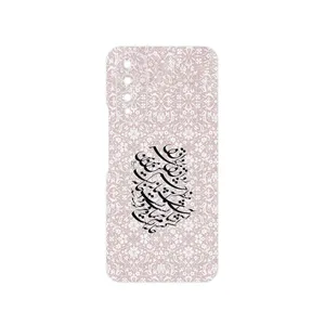 MAHOOT Nastaliq_2 Cover Sticker for Wiko T50