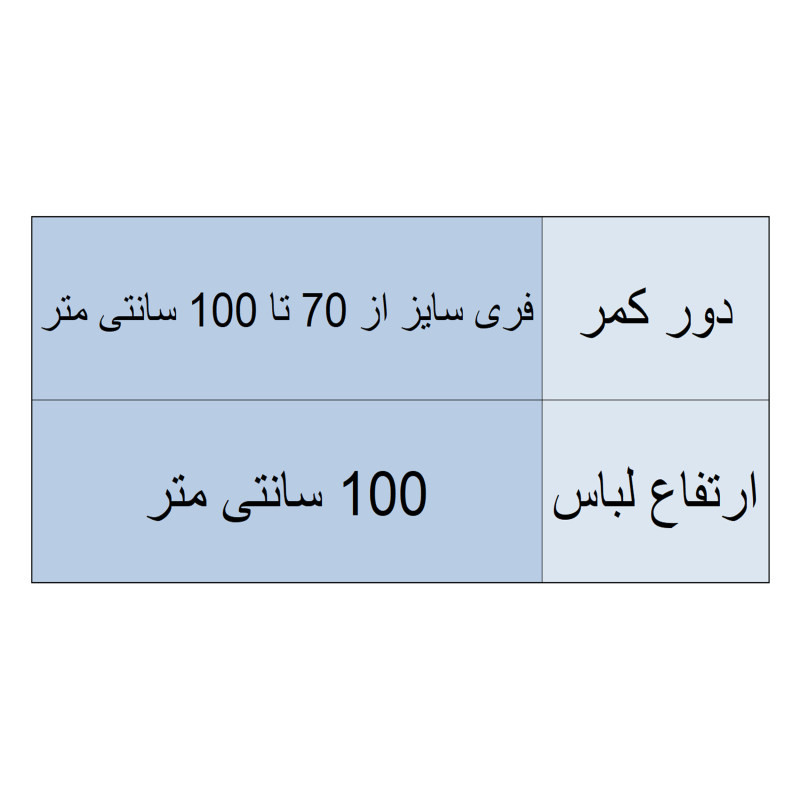 شلوار زنانه مدل پروانه