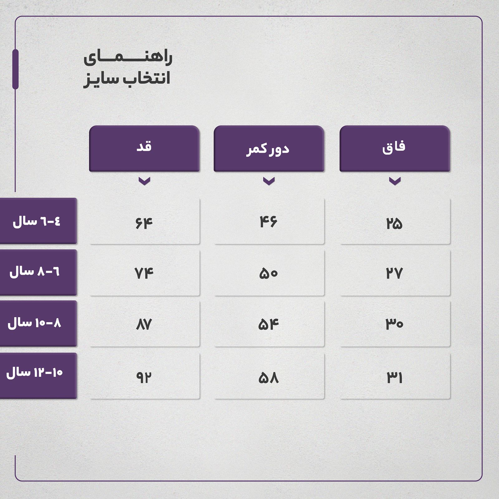 شلوار پسرانه مادر مدل 822850 رنگ سرمه‌ای -  - 6