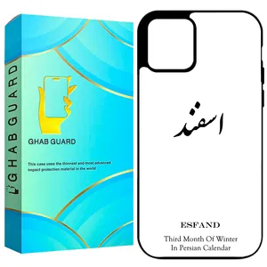 Ghab Guard GCHP11PM Cover For Apple iPhone 11 Pro Max