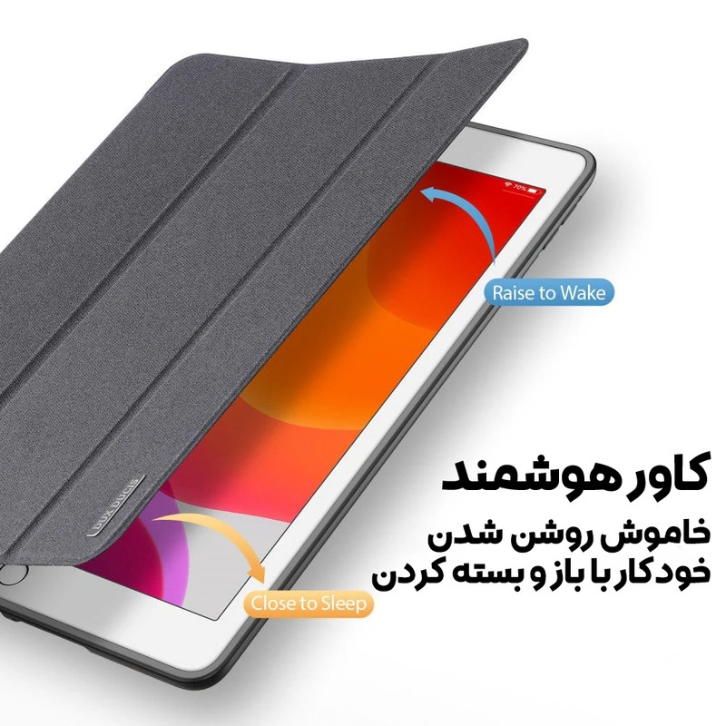 خرید و قیمت کیف کلاسوری بادیگارد مدل Domo مناسب برای تبلت اپل iPad 7 / 8 / 9 10.2 inch