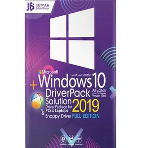 سیستم عامل Windows 10 + Driverpack Solution نسخه 2019 نشر جی بی تیم