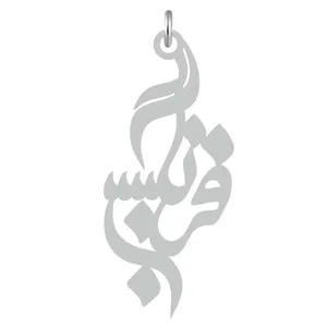 آویز گردنبند نقره کرابو طرح فرنگیس مدل Kn2-726