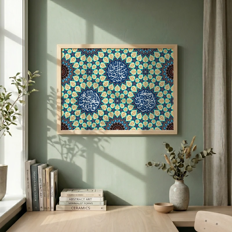 تابلو طرح دهه کرامت مدل G14205 فریم کرم روشن