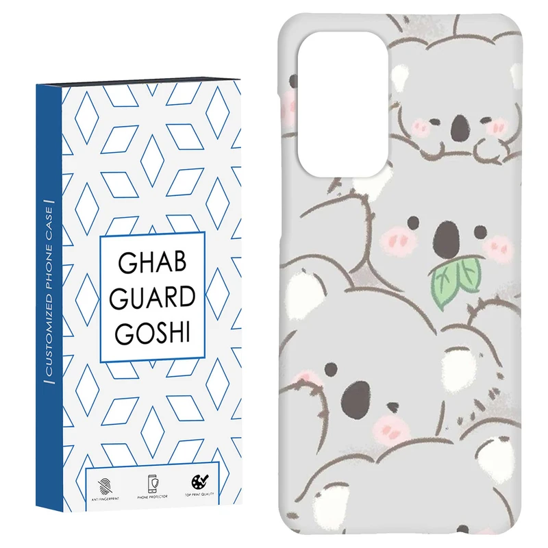 کاور قاب گارد گوشی طرح تدی کد Dimo-409 مناسب برای گوشی موبایل سامسونگ Galaxy A52 / a52s