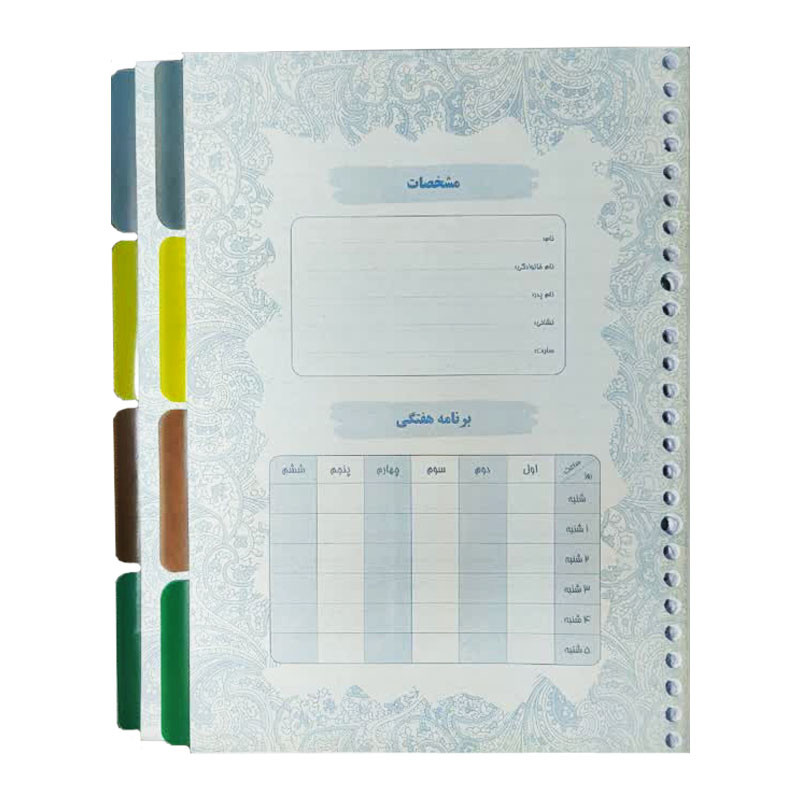 کاغذ کلاسوری مدل PAP سایز B5 بسته 200 عددی