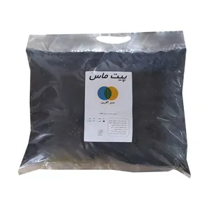 پیت ماس سبز آفرین مدل SBPM-10e حجم 10 لیتر