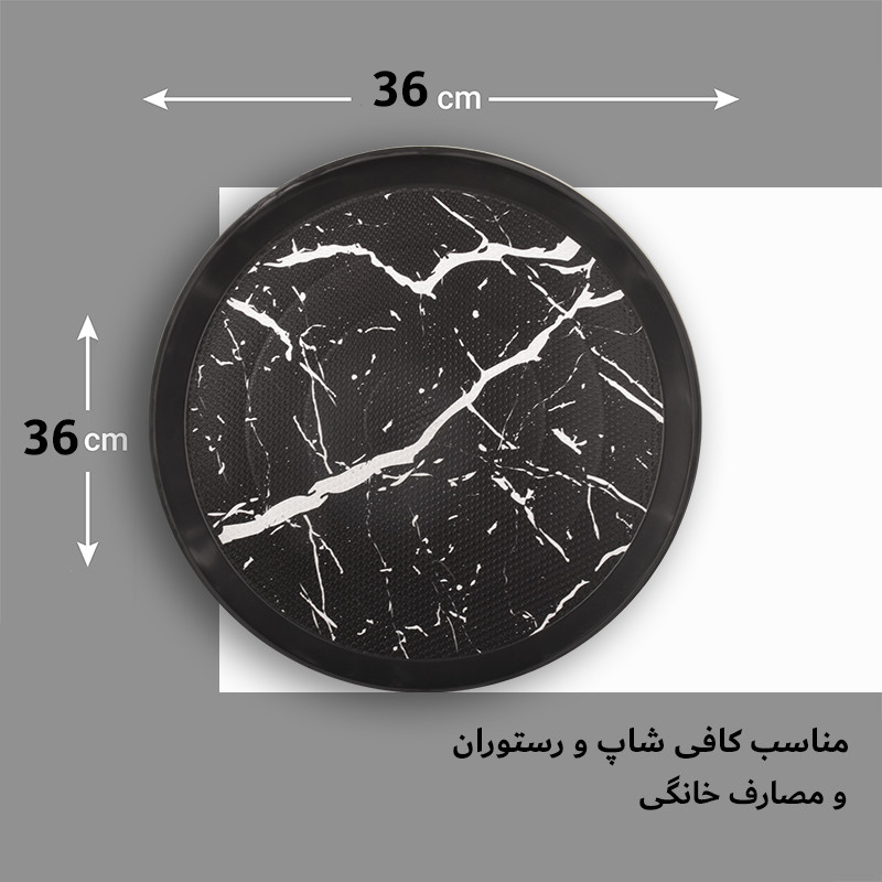 سینی بدون دسته مهروز مدل 6003طرح مرمر سایز 36*36 سانتی متر