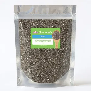 دانه چیا اعتماد - 500 گرم