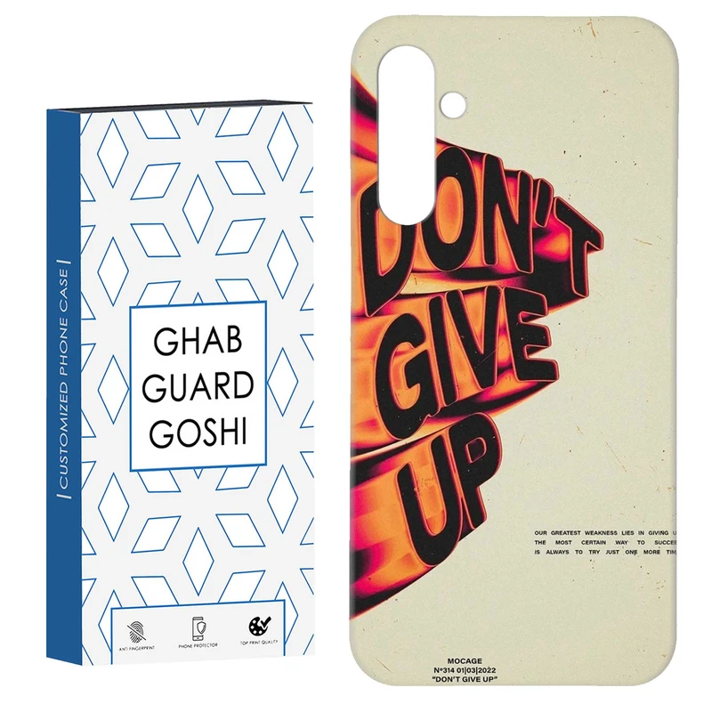 کاور قاب گارد گوشی طرح don’t give up کد Dimo-168 مناسب برای گوشی موبایل سامسونگ GALAXY A15