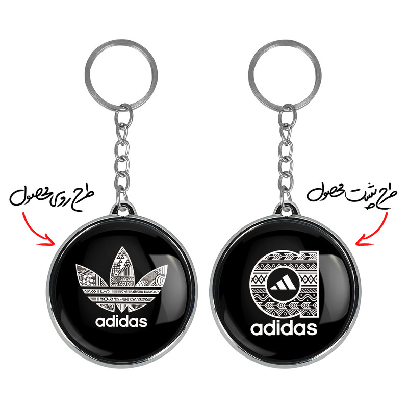 جاکلیدی خندالو طرح آدیداس Adidas مدل دوطرفه کد 2348323479